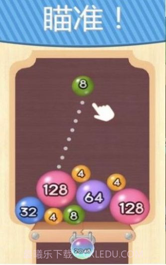 2048弹球截图3 2048弹球截图3