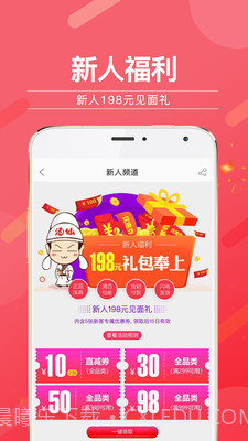 万仙酒网截图2 万仙酒网截图2