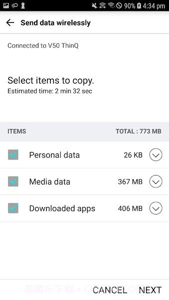 lg数据转移截图2 lg数据转移截图2