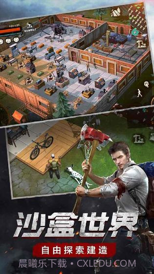 废土行动APP截图3 废土行动APP截图3