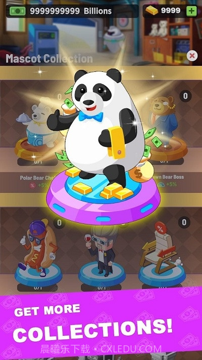 闲置投资者手机版截图1