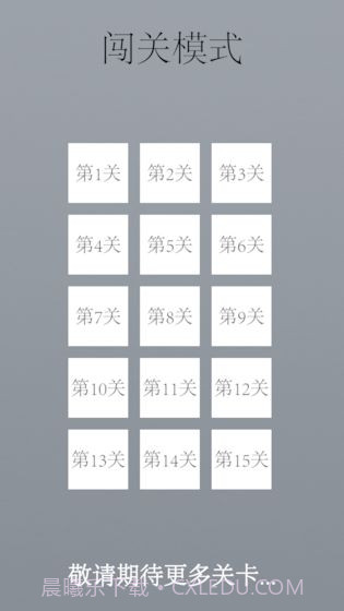 Combo截图6 Combo截图6