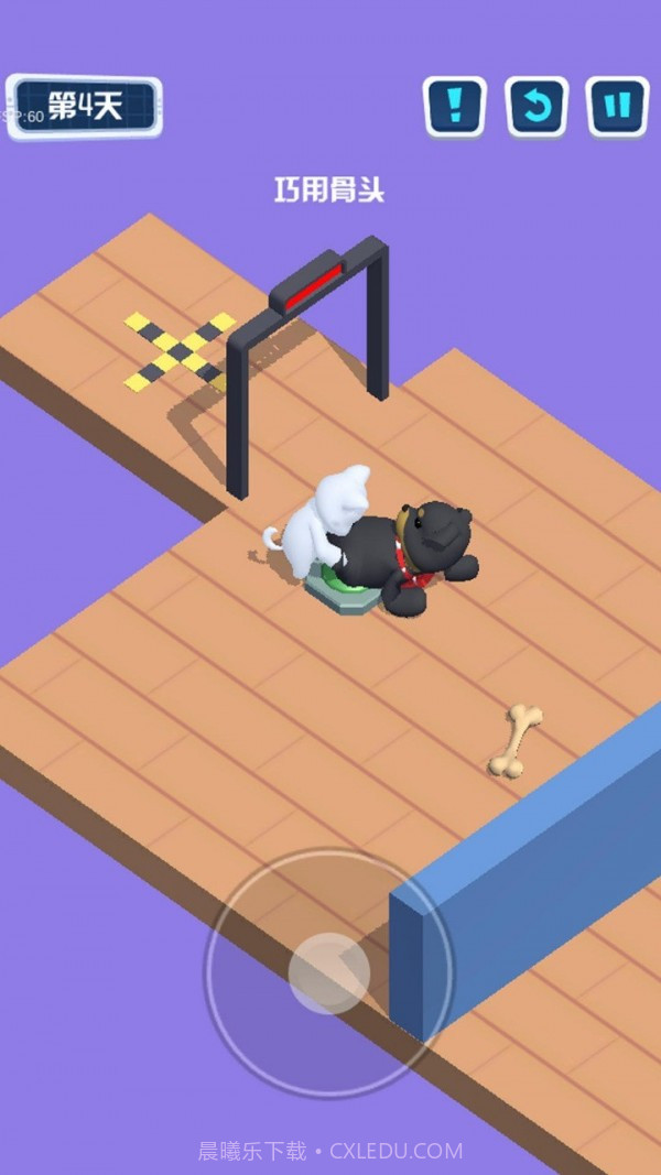 狗子大冒险截图3