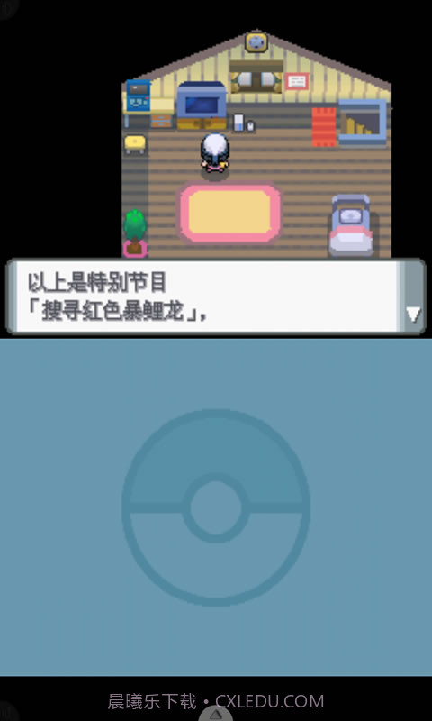 口袋妖怪-钻石截图4