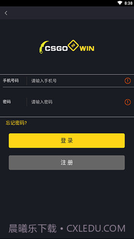 CSGO2WIN(csgo2win开箱网站)V1.1.1 安卓免费版截图2 CSGO2WIN(csgo2win开箱网站)V1.1.1 安卓免费版截图2