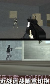 生存射击小队 v2.7截图3