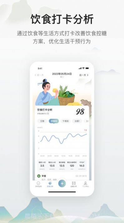 小白贴截图3 小白贴截图3