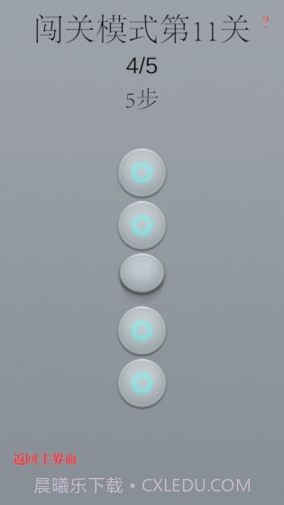 Combo截图3 Combo截图3