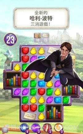 哈利波特解谜魔咒截图3 哈利波特解谜魔咒截图3