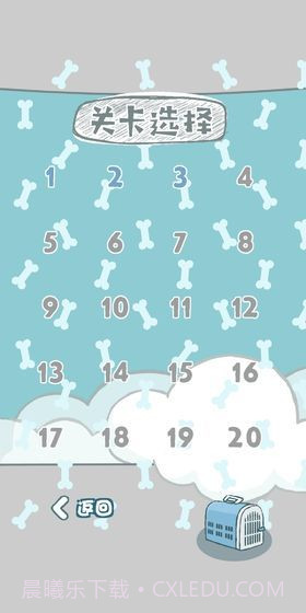 妈妈我想养二哈截图2 妈妈我想养二哈截图2