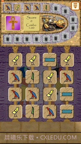 法老的宝藏截图3