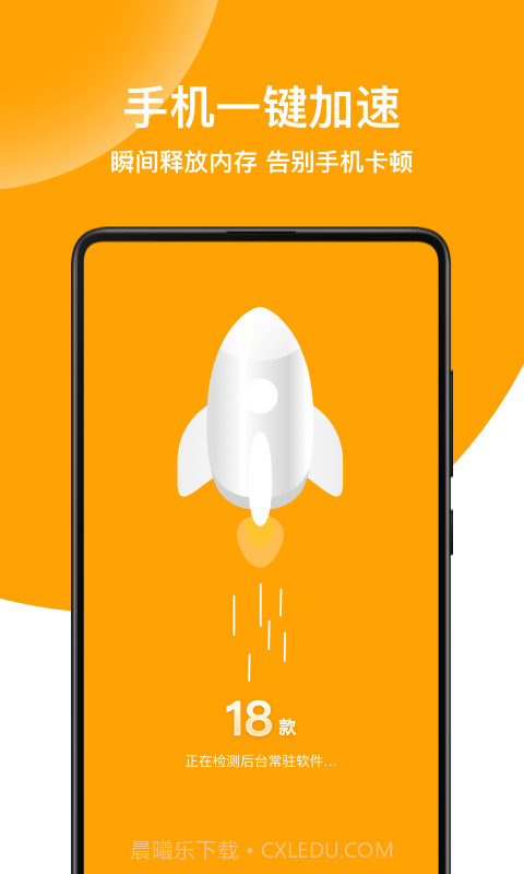 绿色清理专家截图1 绿色清理专家截图1