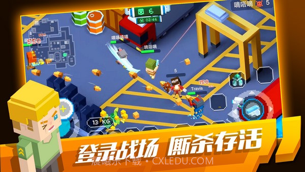 像素绝地大逃杀截图3