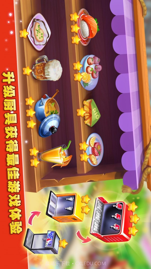 梦想蛋糕屋截图4 梦想蛋糕屋截图4