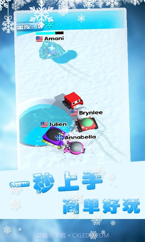 球球蹦蹦跳截图1 球球蹦蹦跳截图1