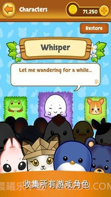 可爱小兔子截图2