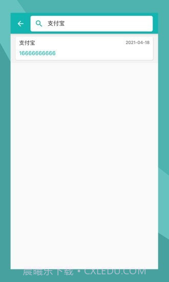 互么v1.0.0最新版截图2