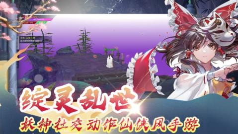 绽灵乱世截图3 绽灵乱世截图3