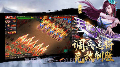 三国英雄黄忠传截图2