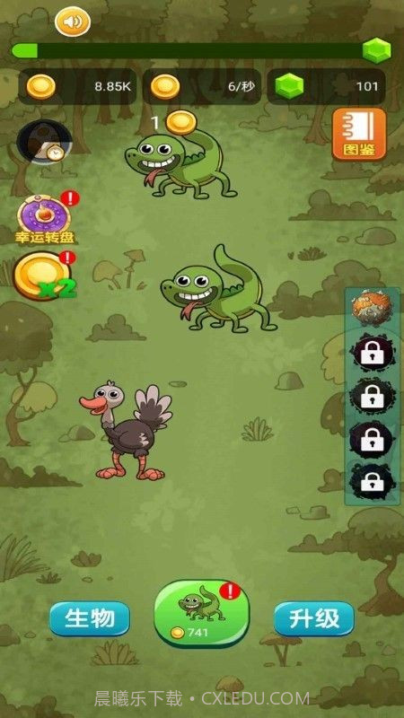 疯狂小动物截图4