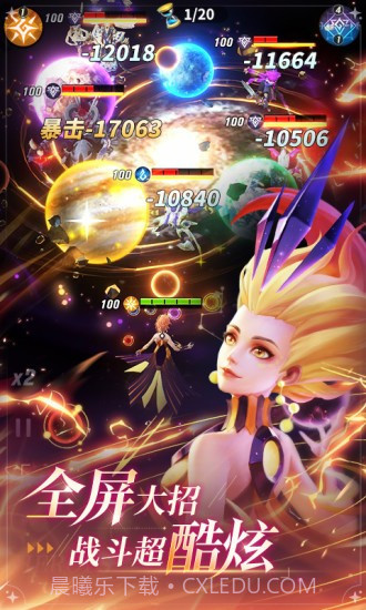 上古王冠应用宝截图1