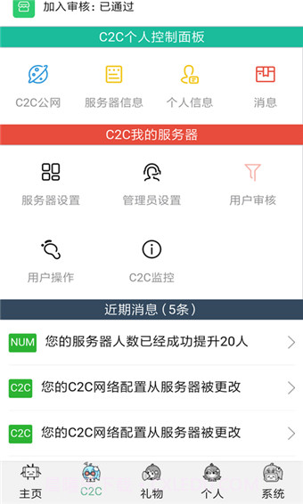 哔哩哔哩助手手机版截图2 哔哩哔哩助手手机版截图2