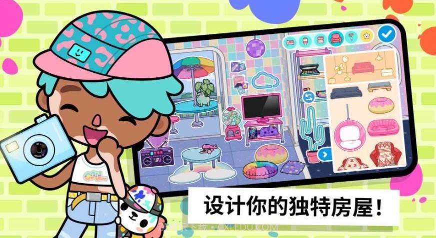 托卡小镇模拟器截图3