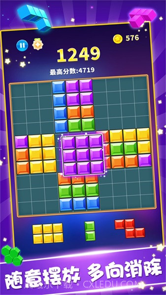 我的方块世界截图2 我的方块世界截图2