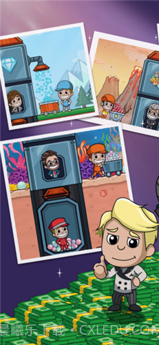 模拟采矿大亨截图2