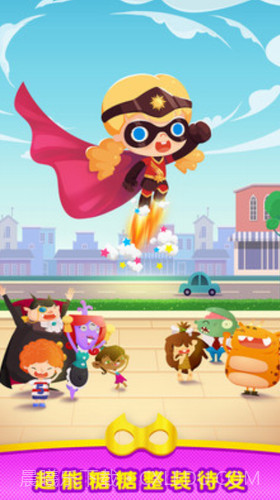超能小特工糖糖截图1