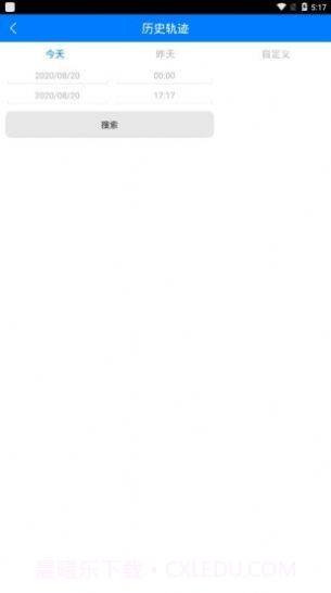 品宁牛羊定位器截图1 品宁牛羊定位器截图1