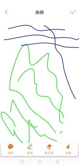 哇哇记事本截图3 哇哇记事本截图3