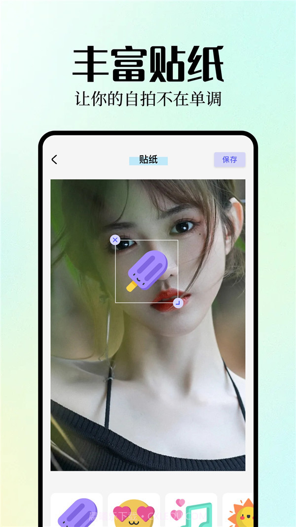Inpaint图片编辑截图1 Inpaint图片编辑截图1