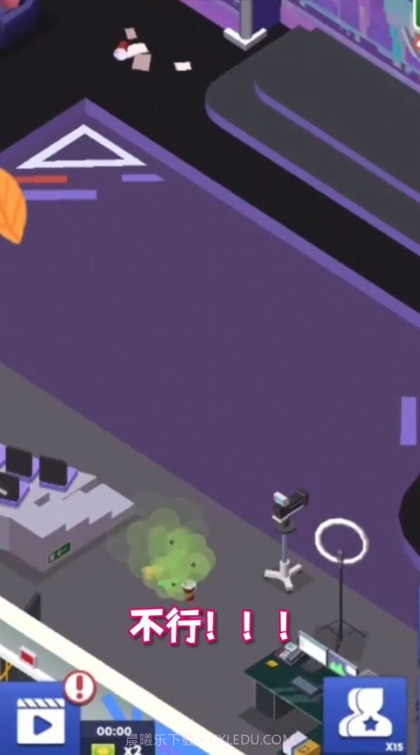 我的电视帝国截图3