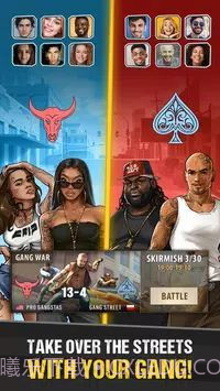 帮派街战截图3