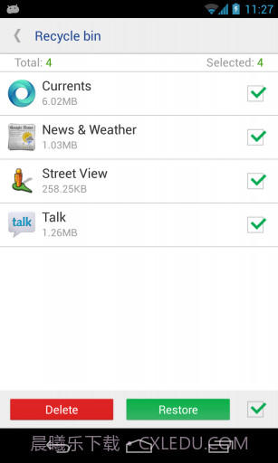 系统程序安全卸载器截图3