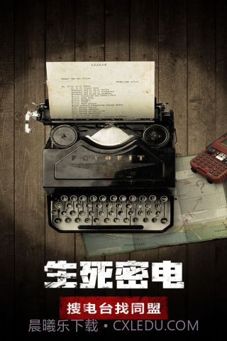 废土行动中文版截图2