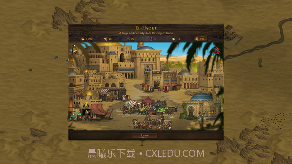 战场兄弟绿色免最新版截图7