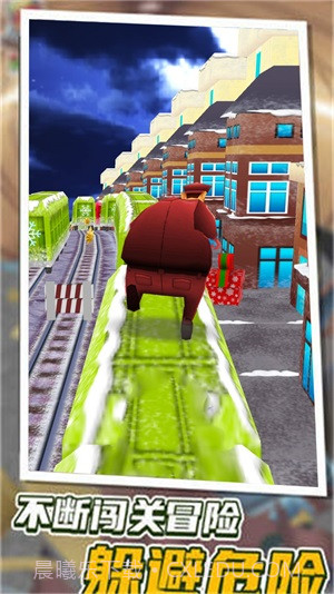 奔跑吧骚年截图3