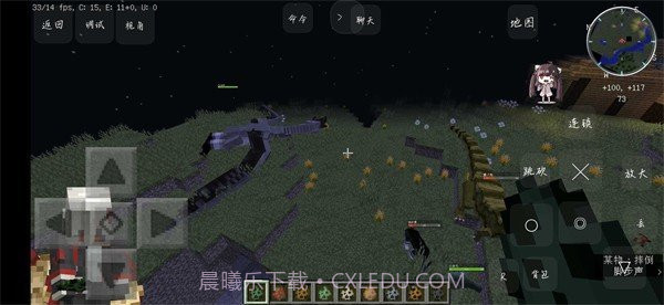 我的世界加强侏罗纪截图2