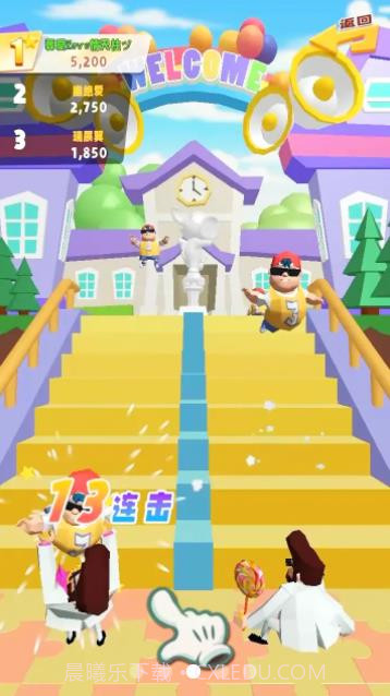 咚咚啪截图3 咚咚啪截图3