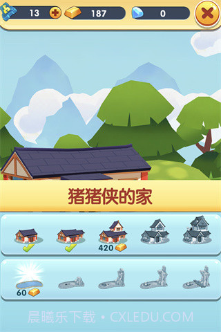 猪猪侠快跑v3.1截图1 猪猪侠快跑v3.1截图1