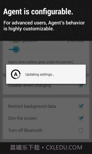 Agent智能助理截图2 Agent智能助理截图2