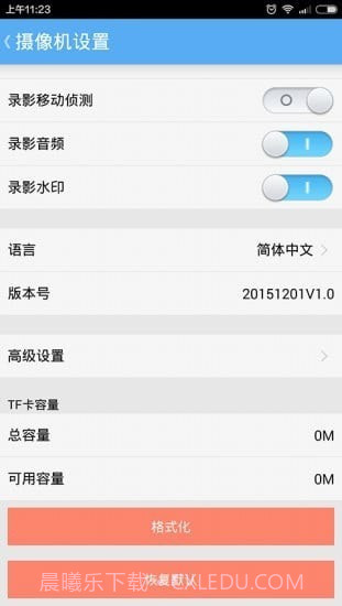 RORO CAM截图3 RORO CAM截图3