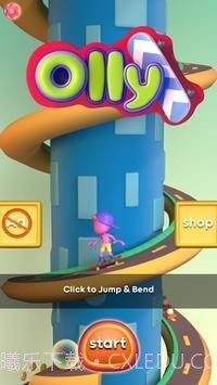 螺旋冲浪截图3 螺旋冲浪截图3