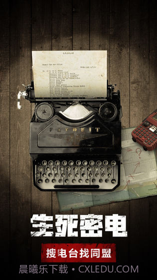 废土行动无限金币版截图2