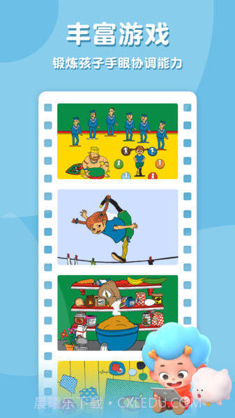 皮皮派对别墅2021截图4 皮皮派对别墅2021截图4