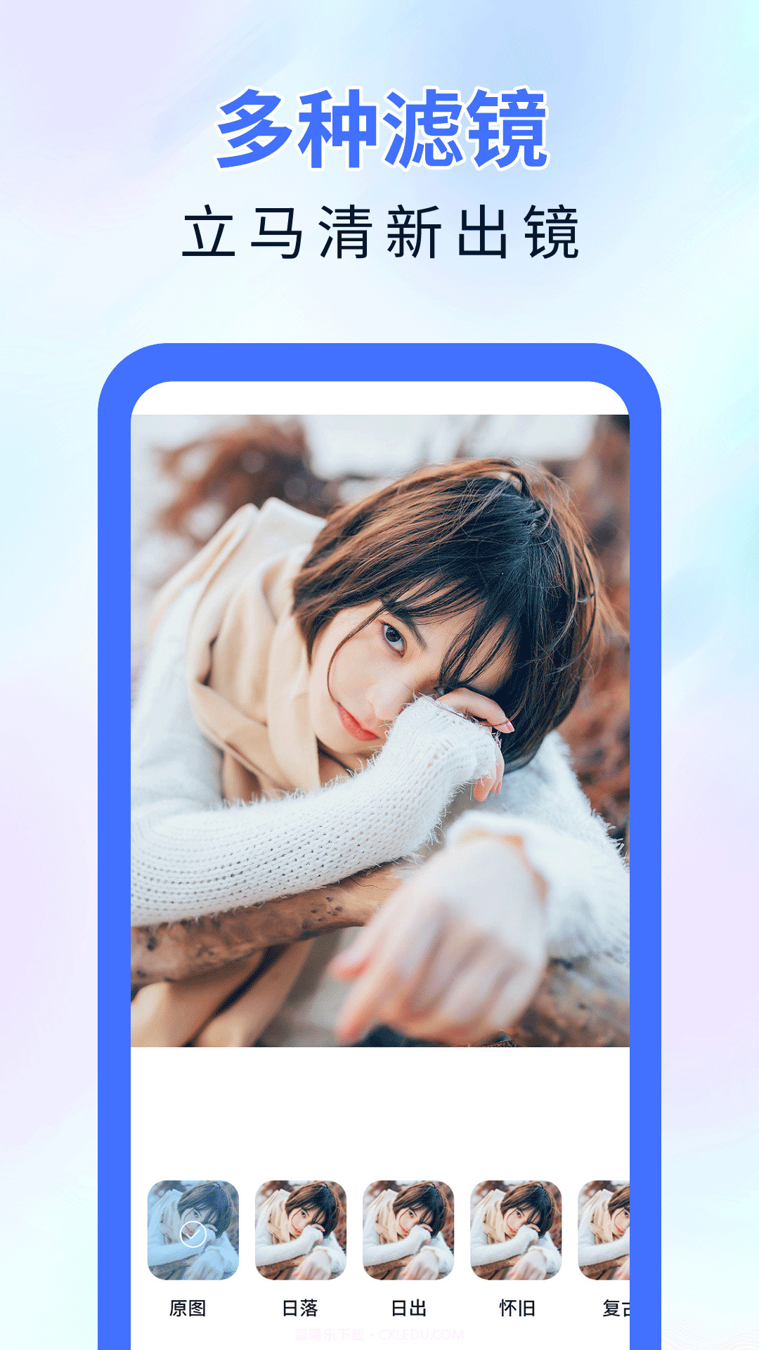 神器橡皮擦去水印截图3 神器橡皮擦去水印截图3