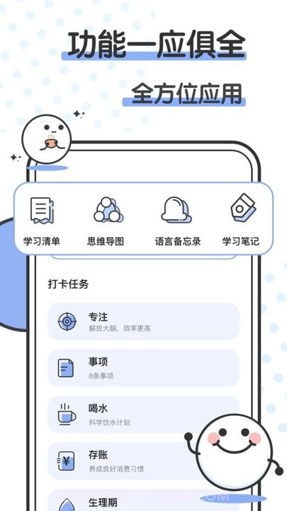 箱庭小萌偶截图3