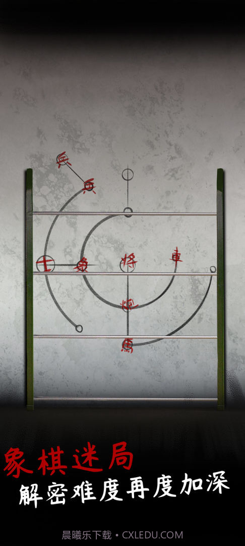 阴缘截图3 阴缘截图3